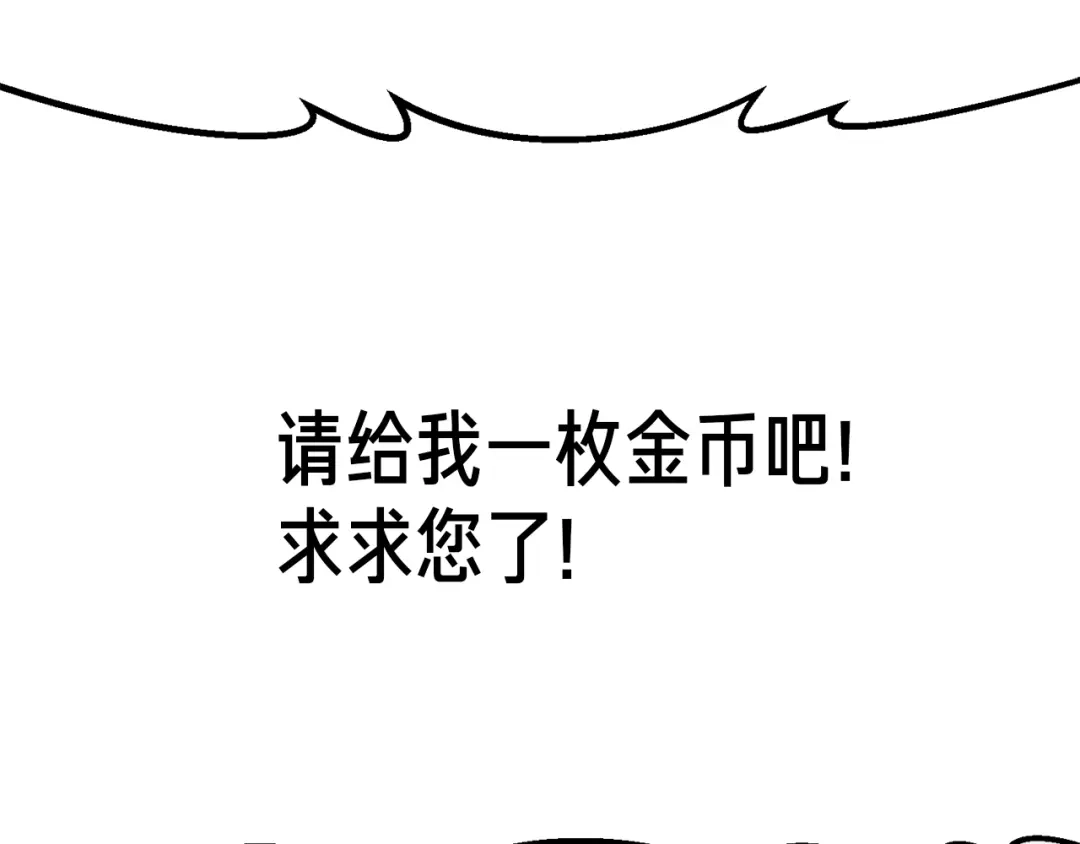 《月光雕刻师》第160话 伟大的杰作 第168页