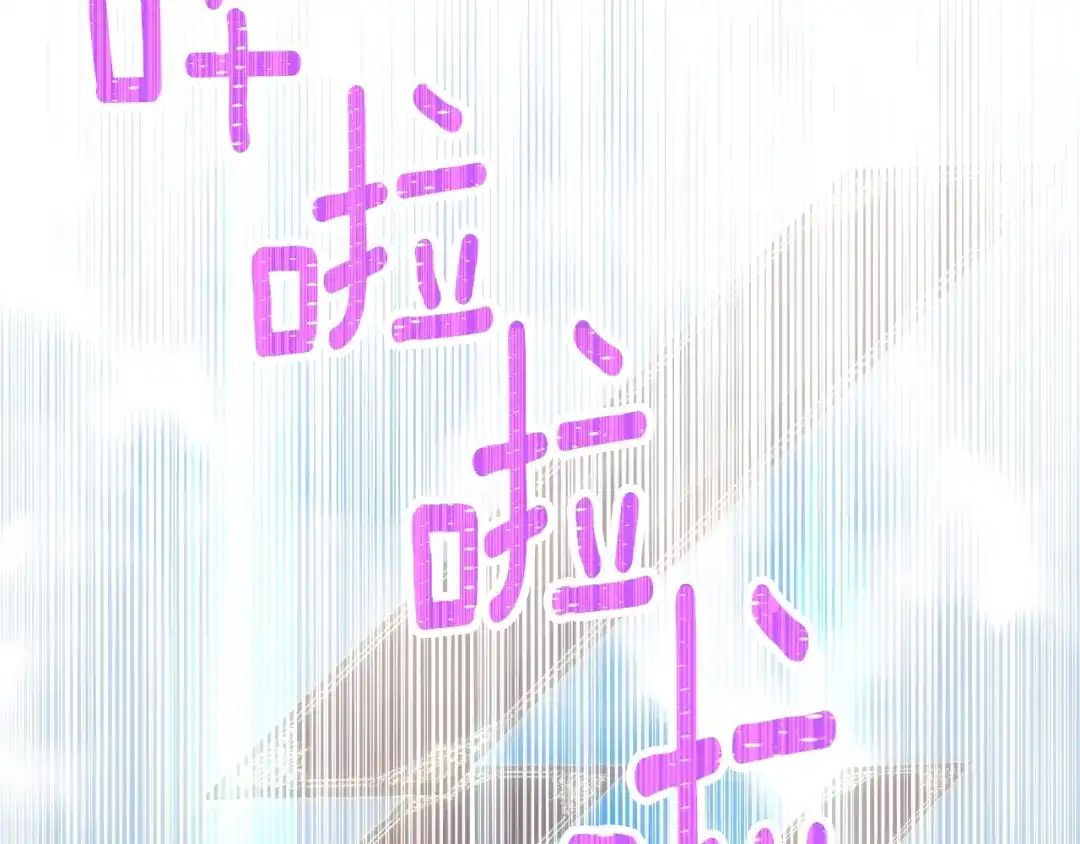 《月光雕刻师》第160话 伟大的杰作 第25页