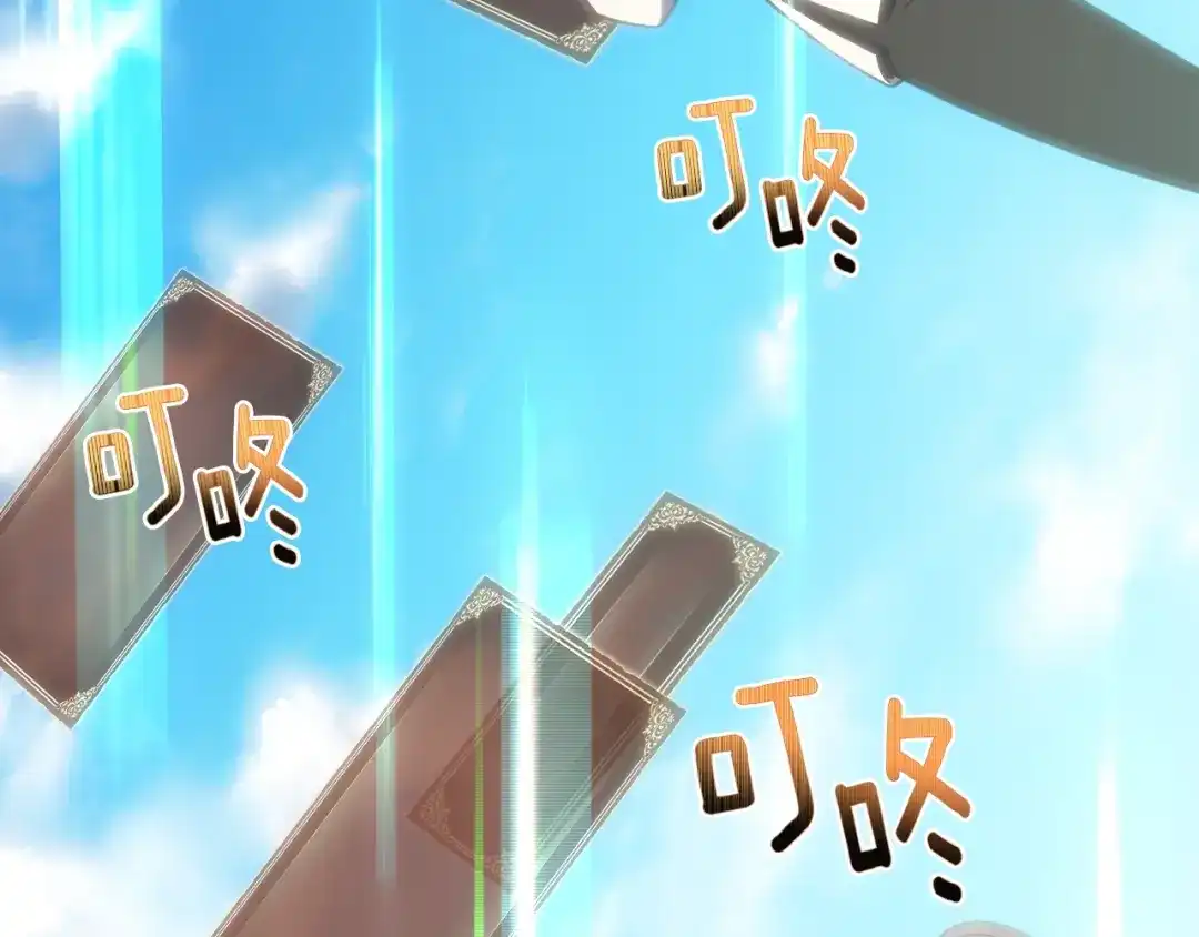 《月光雕刻师》第160话 伟大的杰作 第28页