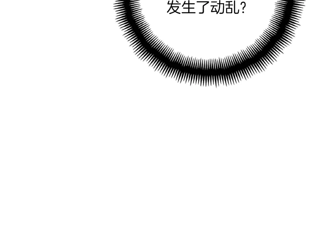 《月光雕刻师》第160话 伟大的杰作 第182页