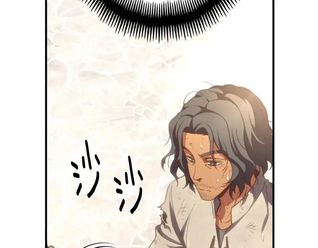 《月光雕刻师》第160话 伟大的杰作 第213页