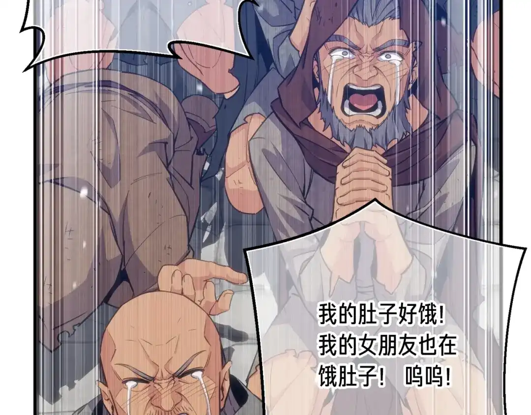《月光雕刻师》第160话 伟大的杰作 第172页