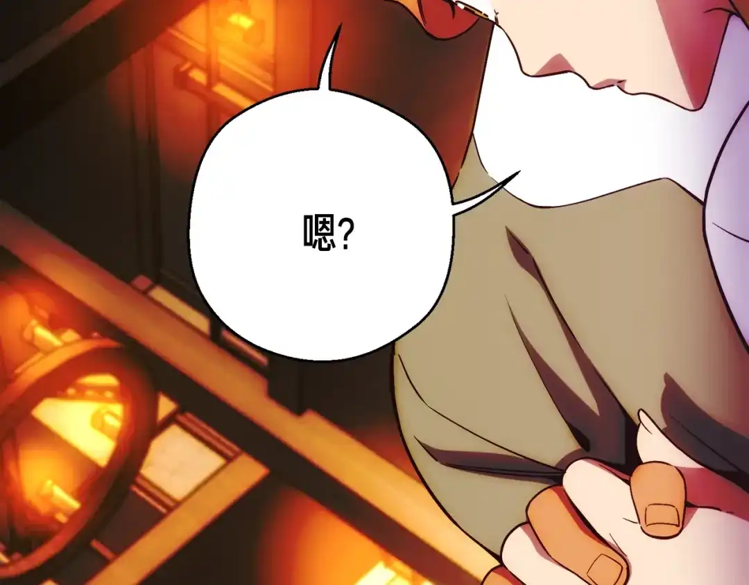 《月光雕刻师》第160话 伟大的杰作 第114页