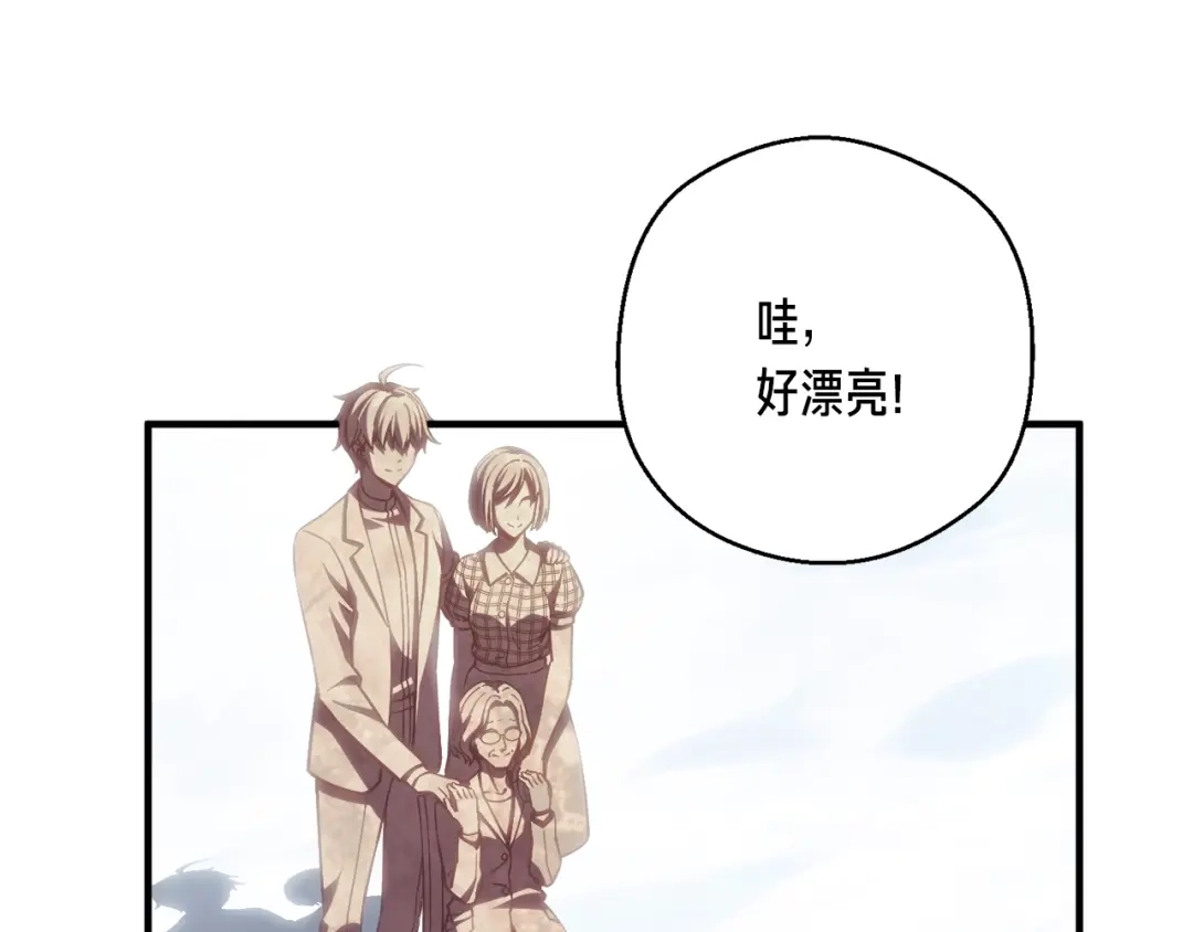 《月光雕刻师》第160话 伟大的杰作 第64页