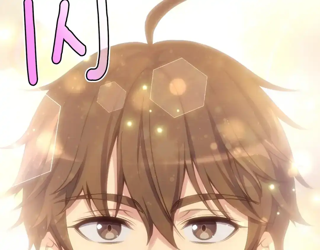 《月光雕刻师》第160话 伟大的杰作 第69页