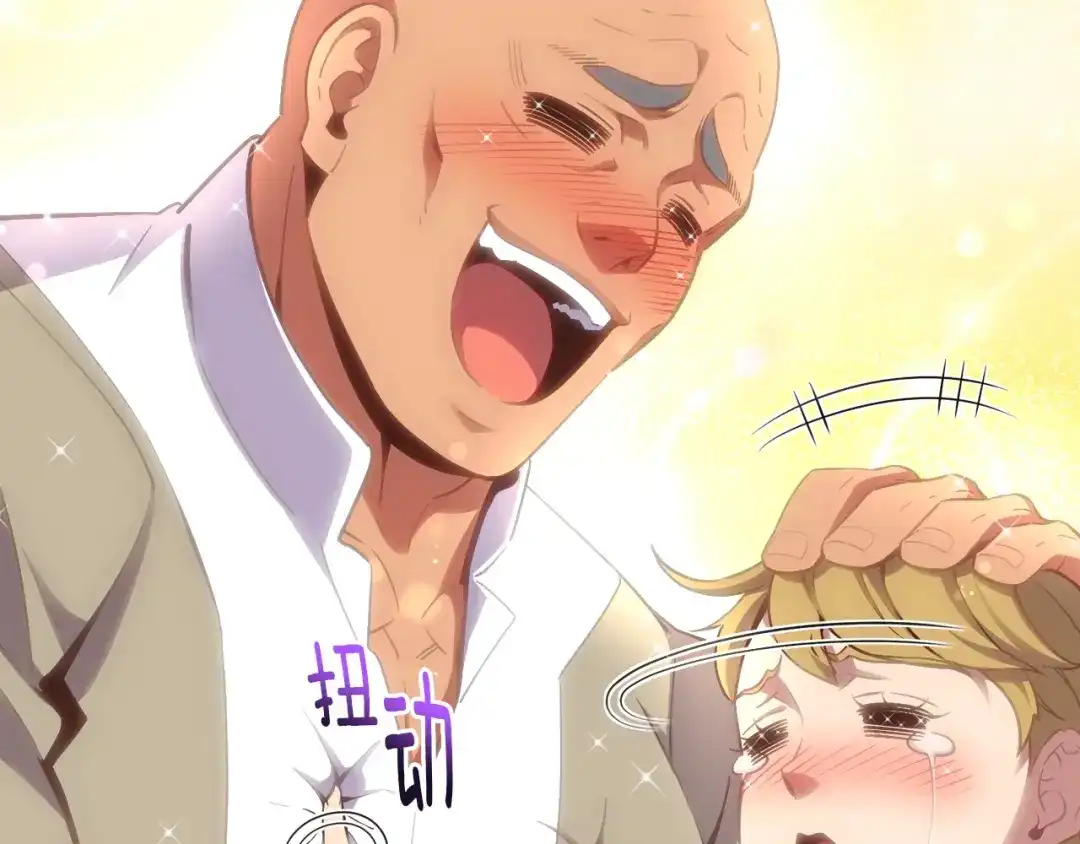 《月光雕刻师》第160话 伟大的杰作 第107页