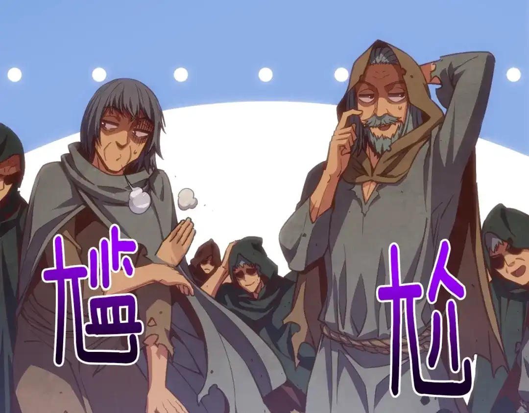 《月光雕刻师》第160话 伟大的杰作 第194页