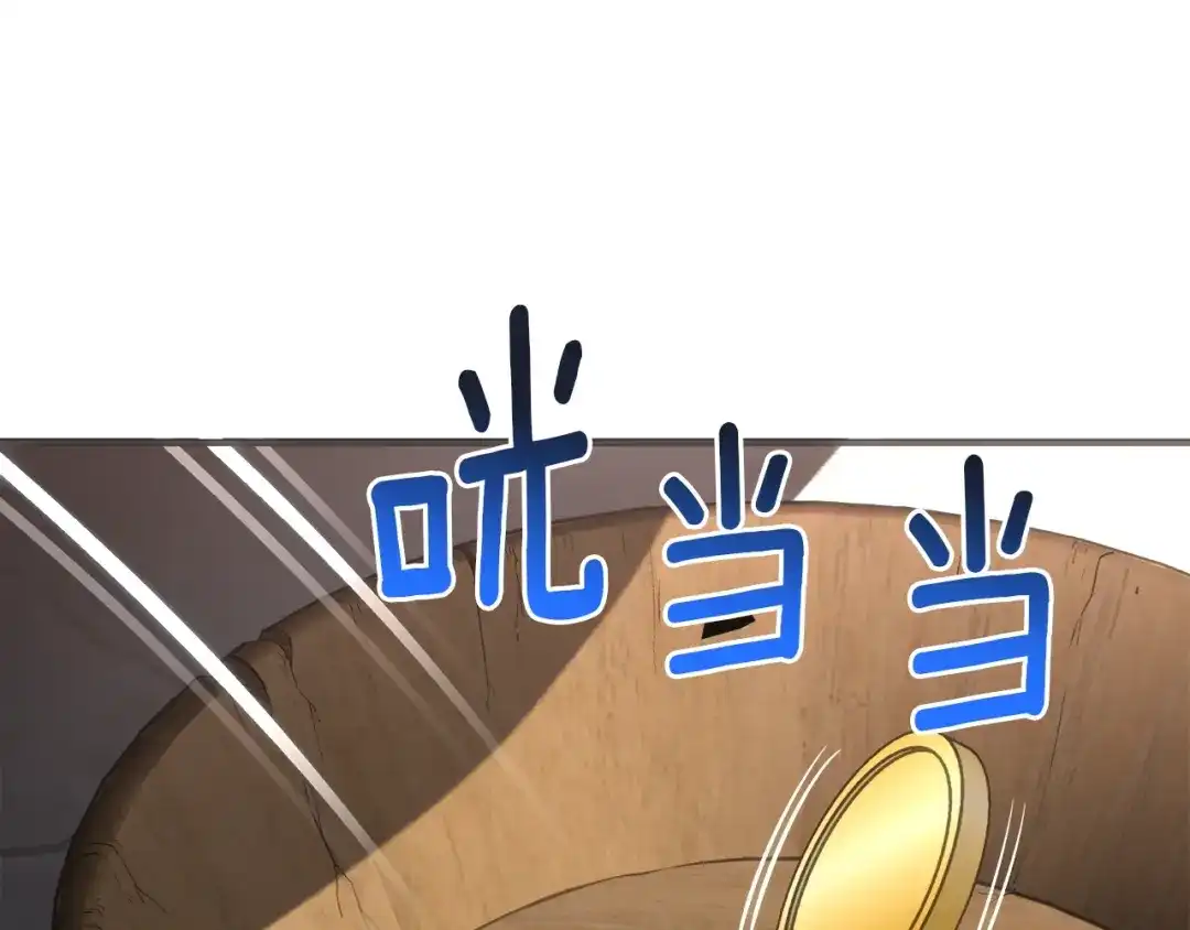 《月光雕刻师》第160话 伟大的杰作 第230页