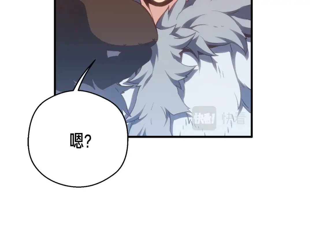 《月光雕刻师》第160话 伟大的杰作 第166页
