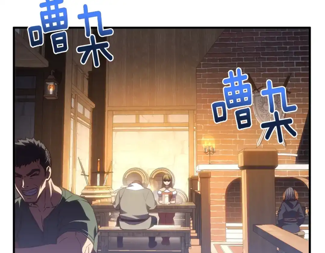 《月光雕刻师》第160话 伟大的杰作 第84页