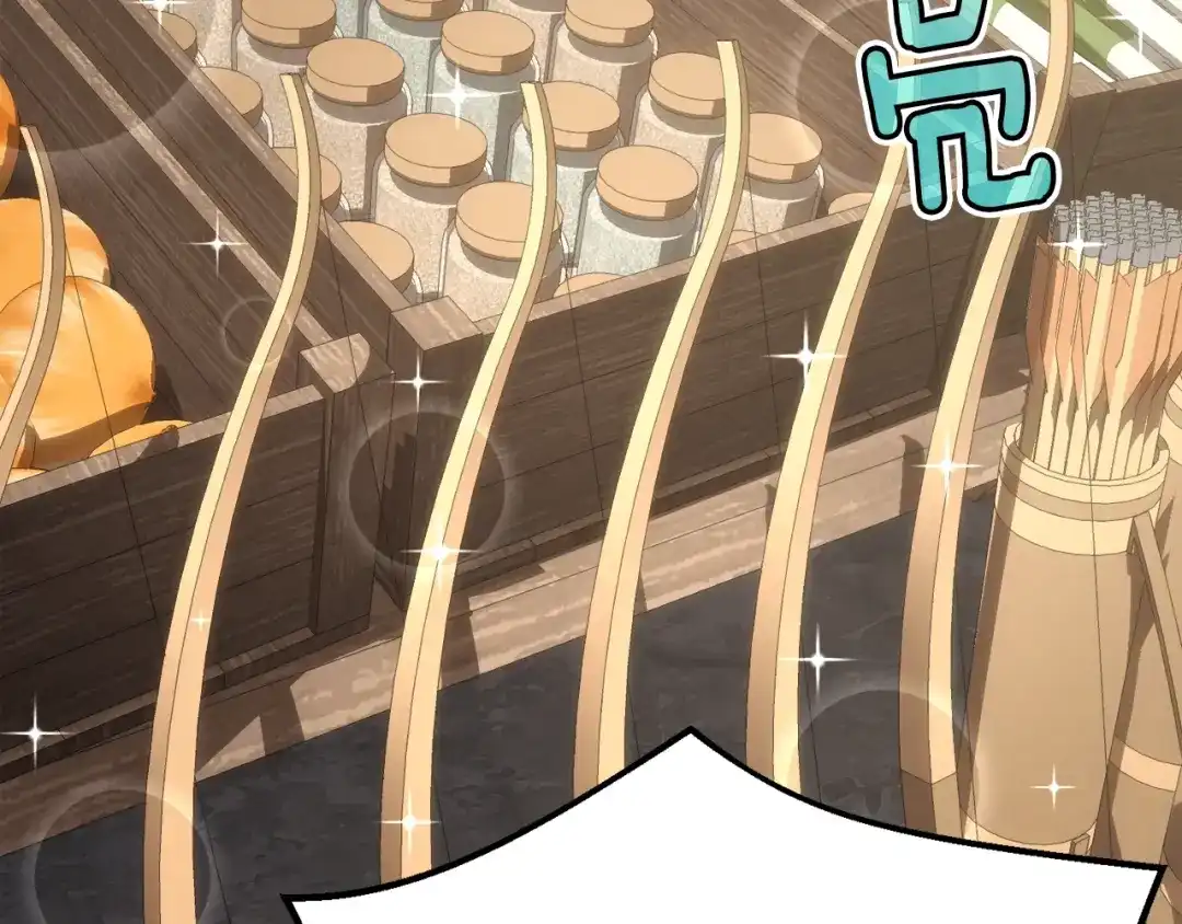 《月光雕刻师》第161话 奇怪的女欧克 第192页