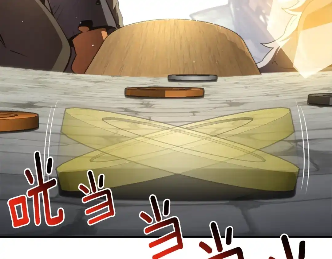 《月光雕刻师》第161话 奇怪的女欧克 第34页