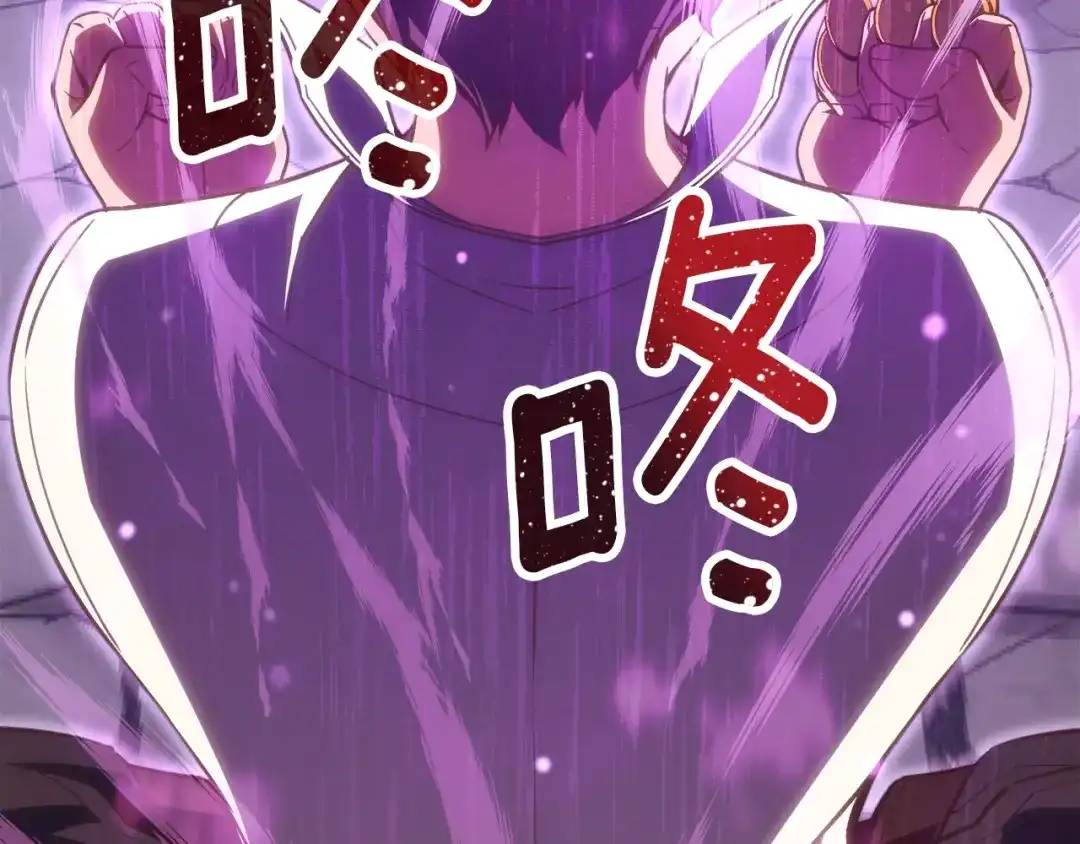 《月光雕刻师》第161话 奇怪的女欧克 第42页