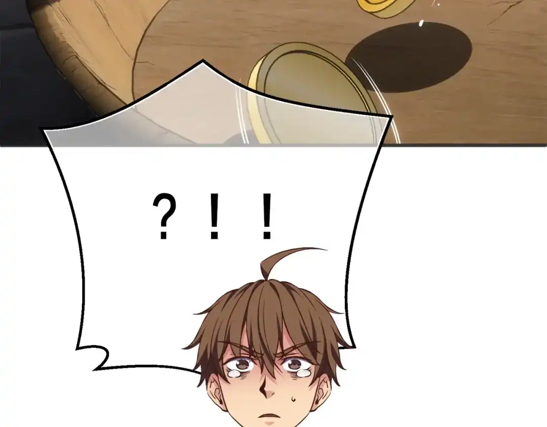 《月光雕刻师》第161话 奇怪的女欧克 第2页