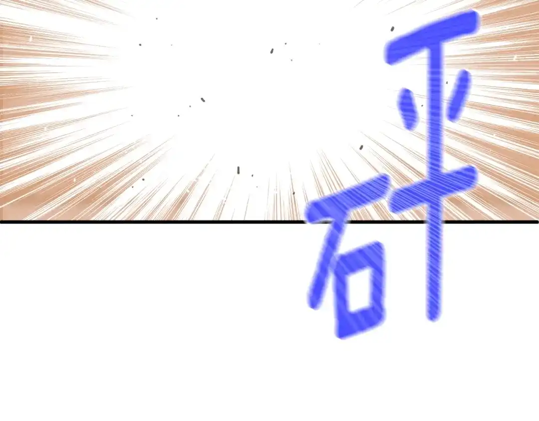 《月光雕刻师》第161话 奇怪的女欧克 第123页