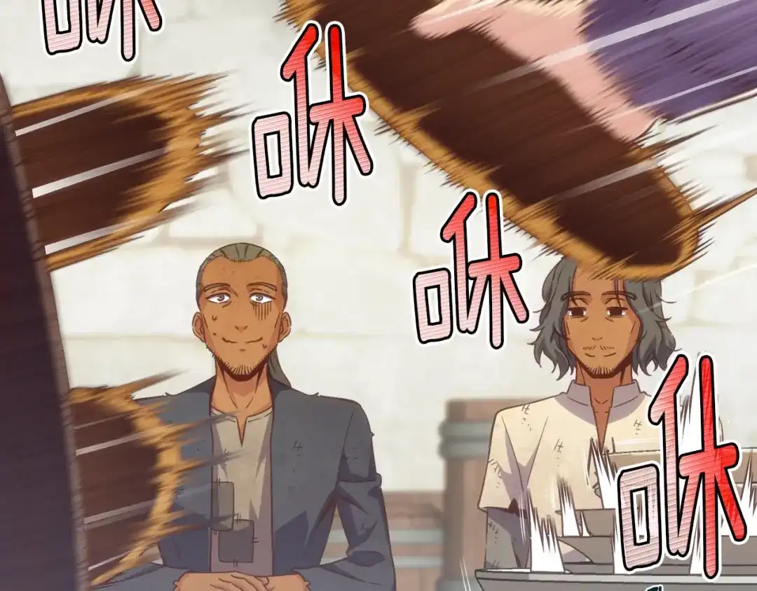 《月光雕刻师》第161话 奇怪的女欧克 第112页