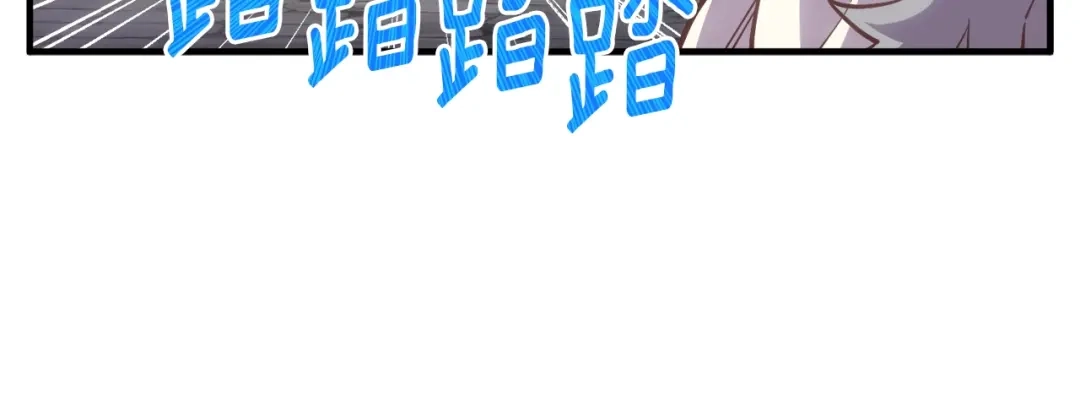 《月光雕刻师》第161话 奇怪的女欧克 第8页