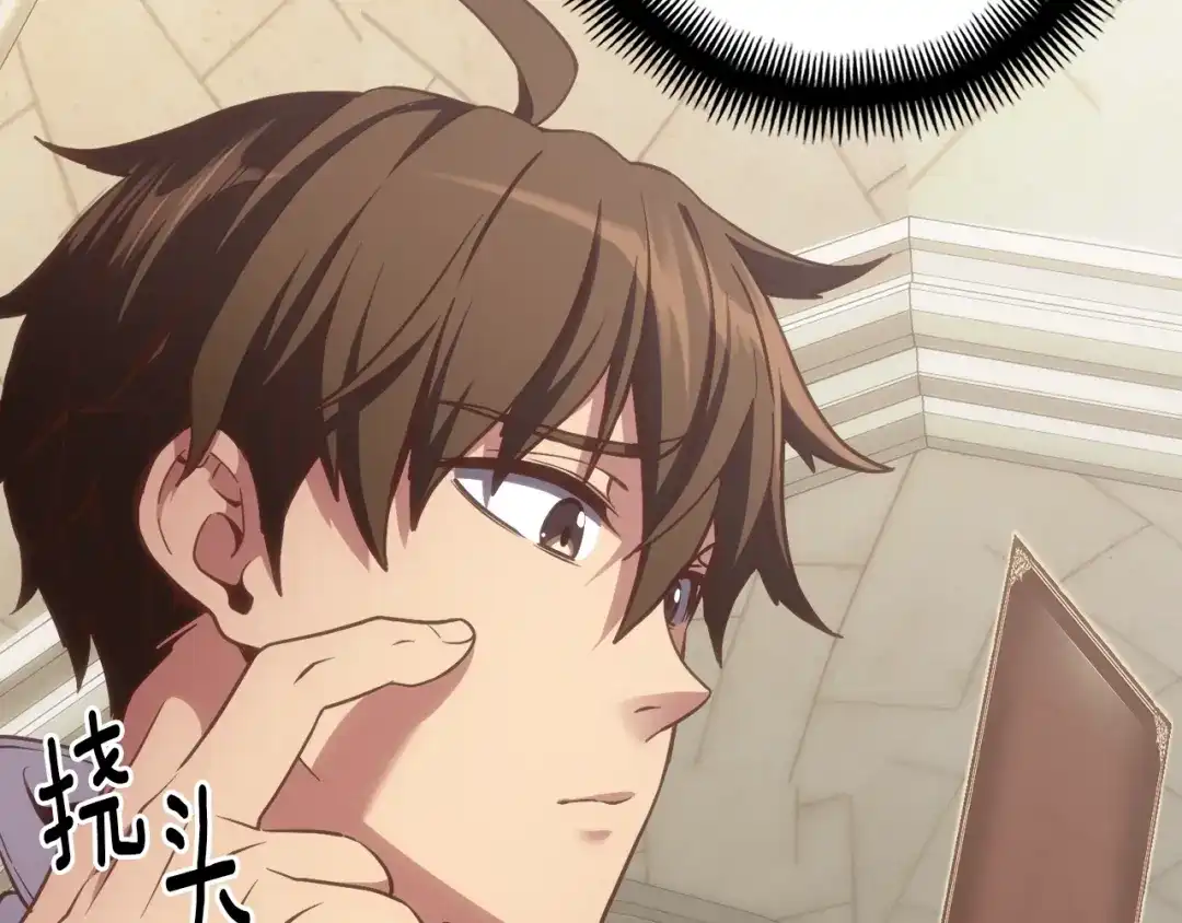 《月光雕刻师》第161话 奇怪的女欧克 第173页