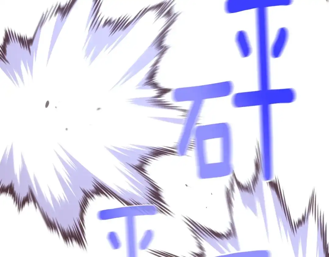《月光雕刻师》第161话 奇怪的女欧克 第126页