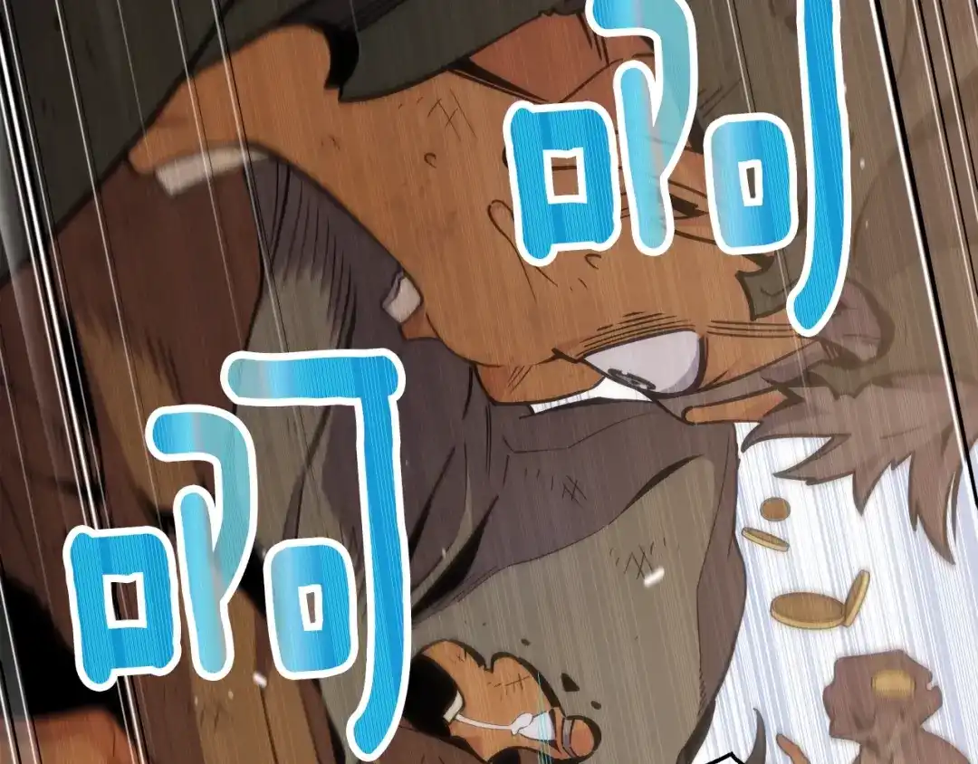 《月光雕刻师》第161话 奇怪的女欧克 第11页