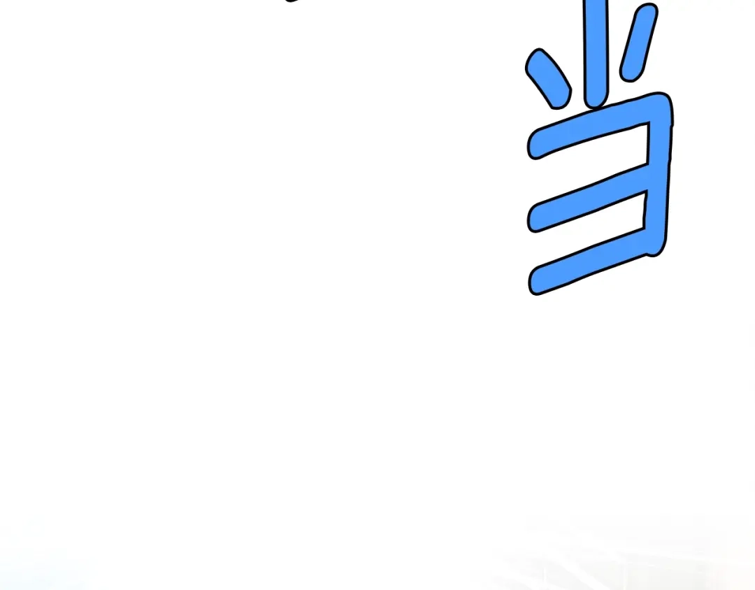 《月光雕刻师》第161话 奇怪的女欧克 第31页