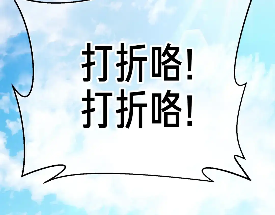 《月光雕刻师》第161话 奇怪的女欧克 第186页