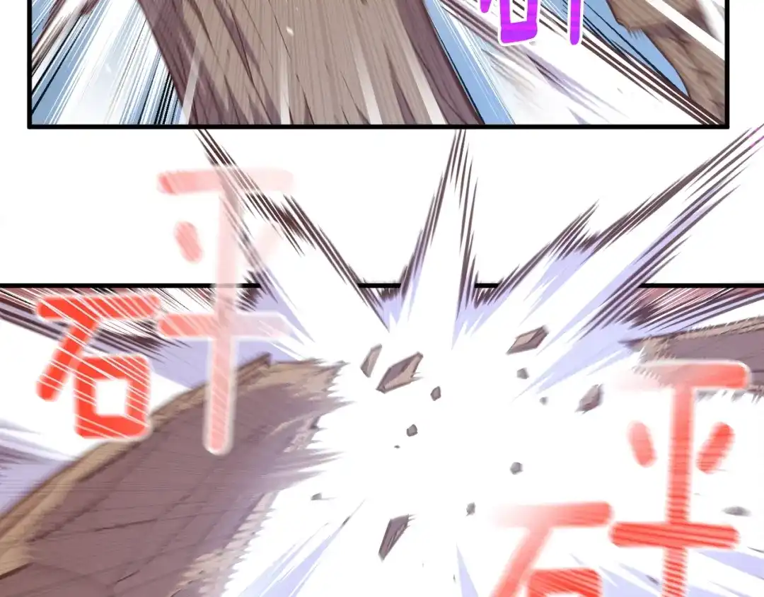 《月光雕刻师》第161话 奇怪的女欧克 第129页