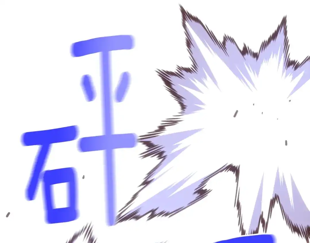 《月光雕刻师》第161话 奇怪的女欧克 第125页