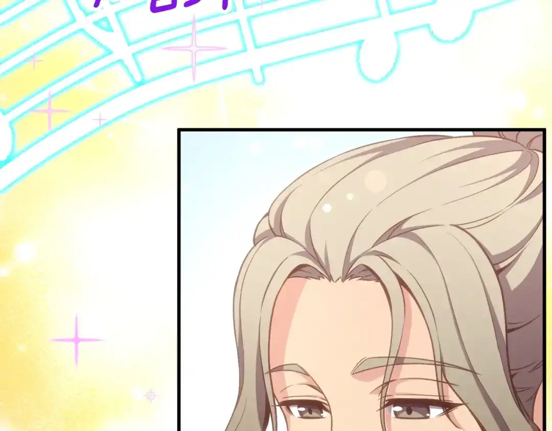 《月光雕刻师》第161话 奇怪的女欧克 第87页