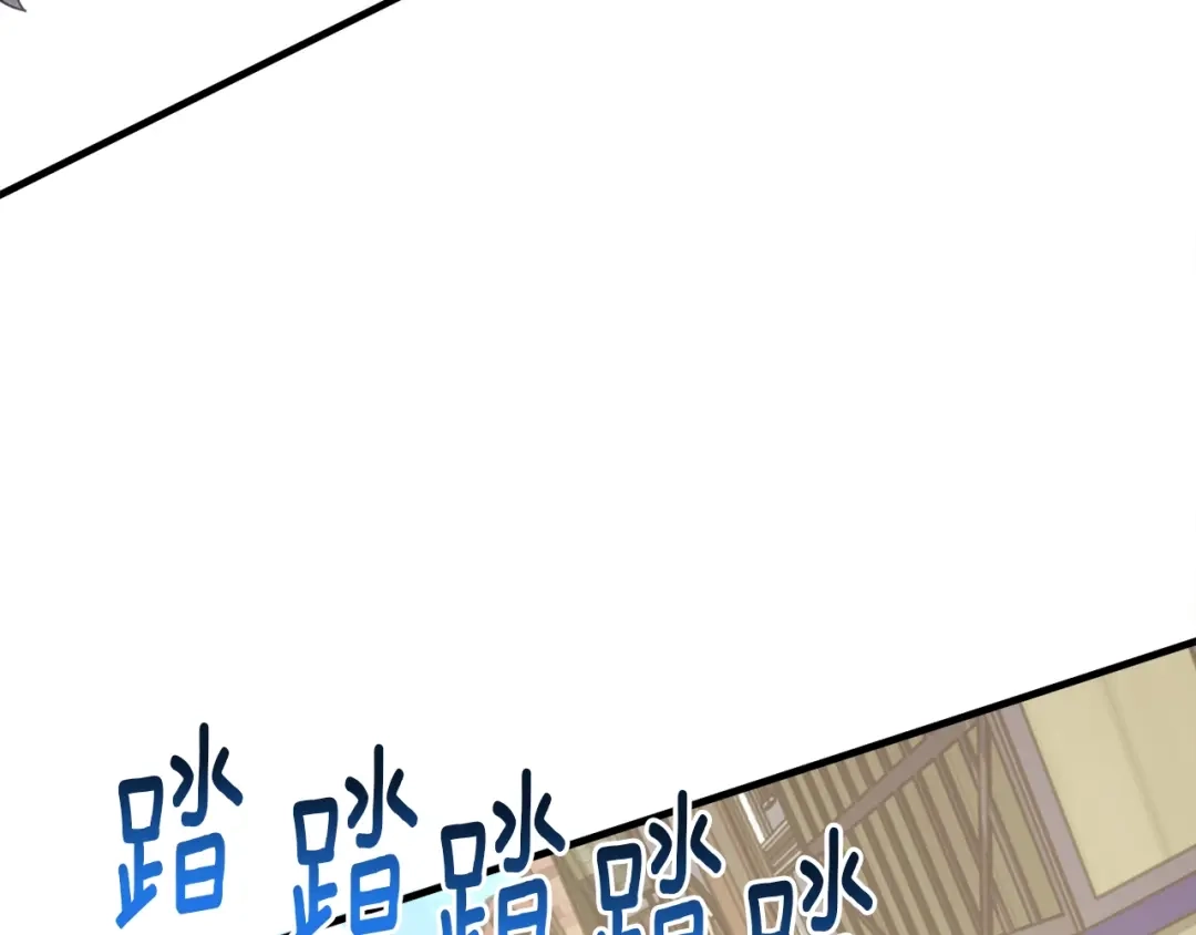 《月光雕刻师》第161话 奇怪的女欧克 第16页