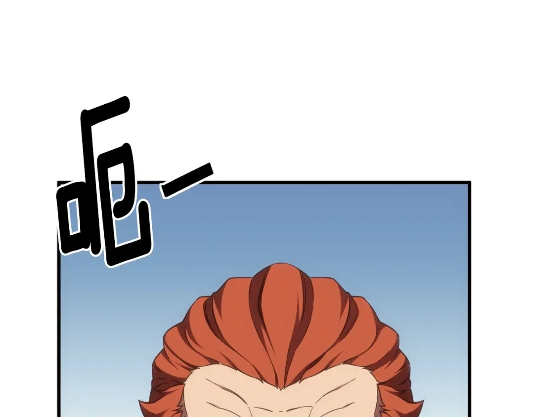 《月光雕刻师》第161话 奇怪的女欧克 第66页