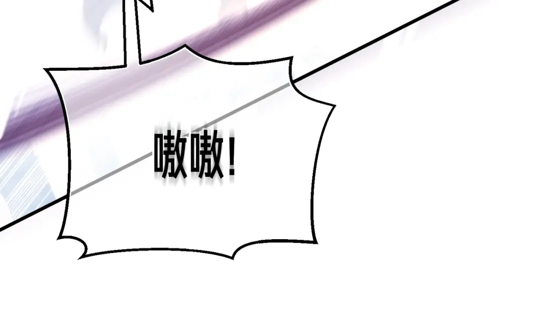 《月光雕刻师》第162话 欧克玩家 第134页