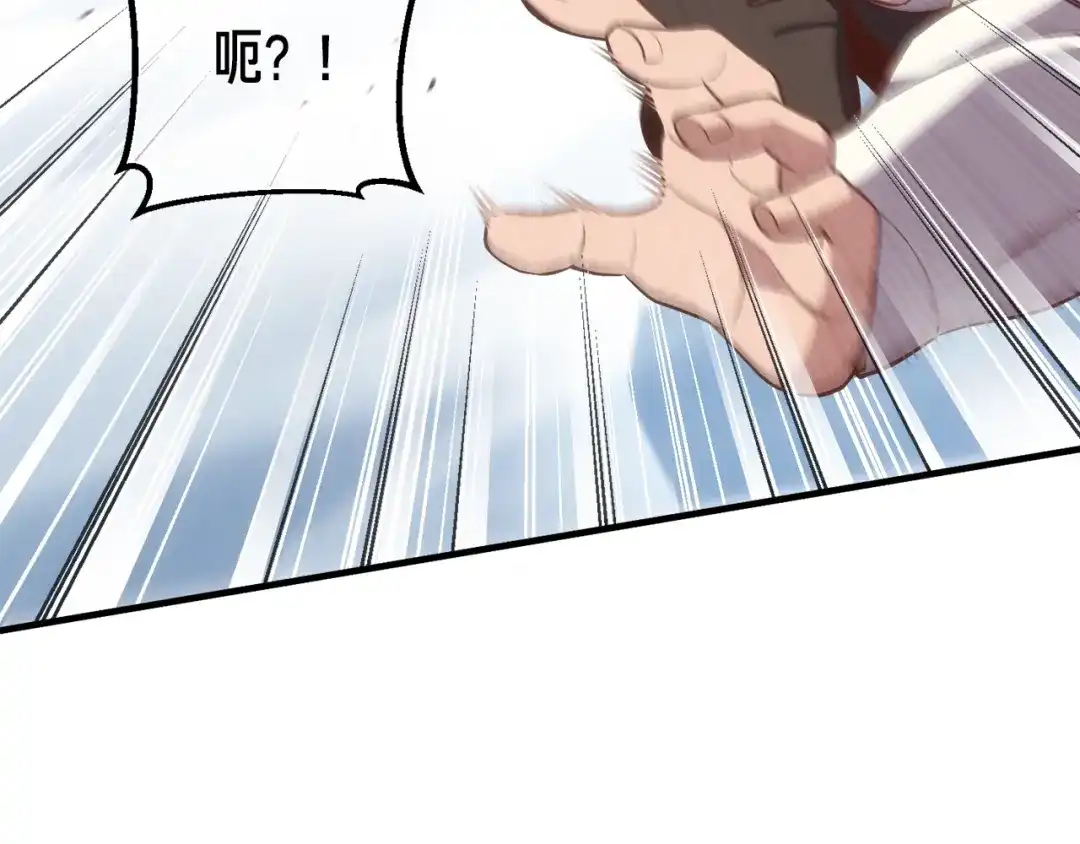 《月光雕刻师》第162话 欧克玩家 第147页