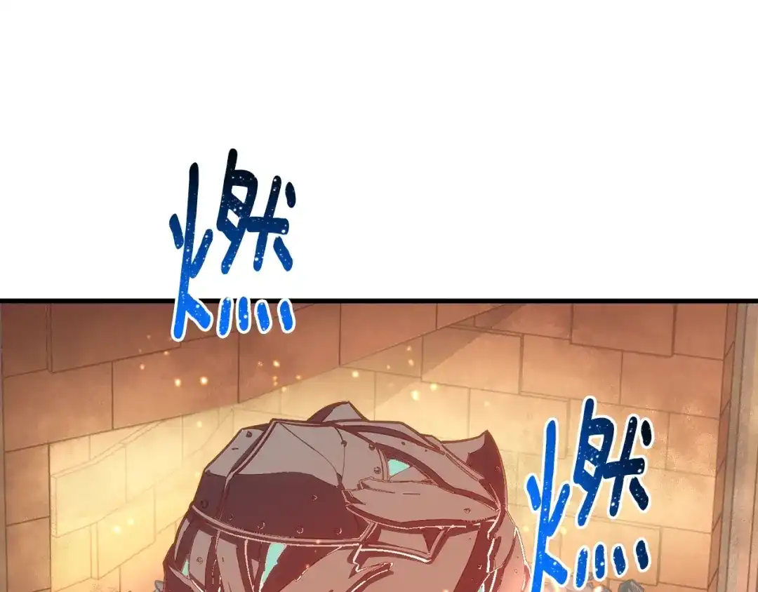 《月光雕刻师》第162话 欧克玩家 第119页