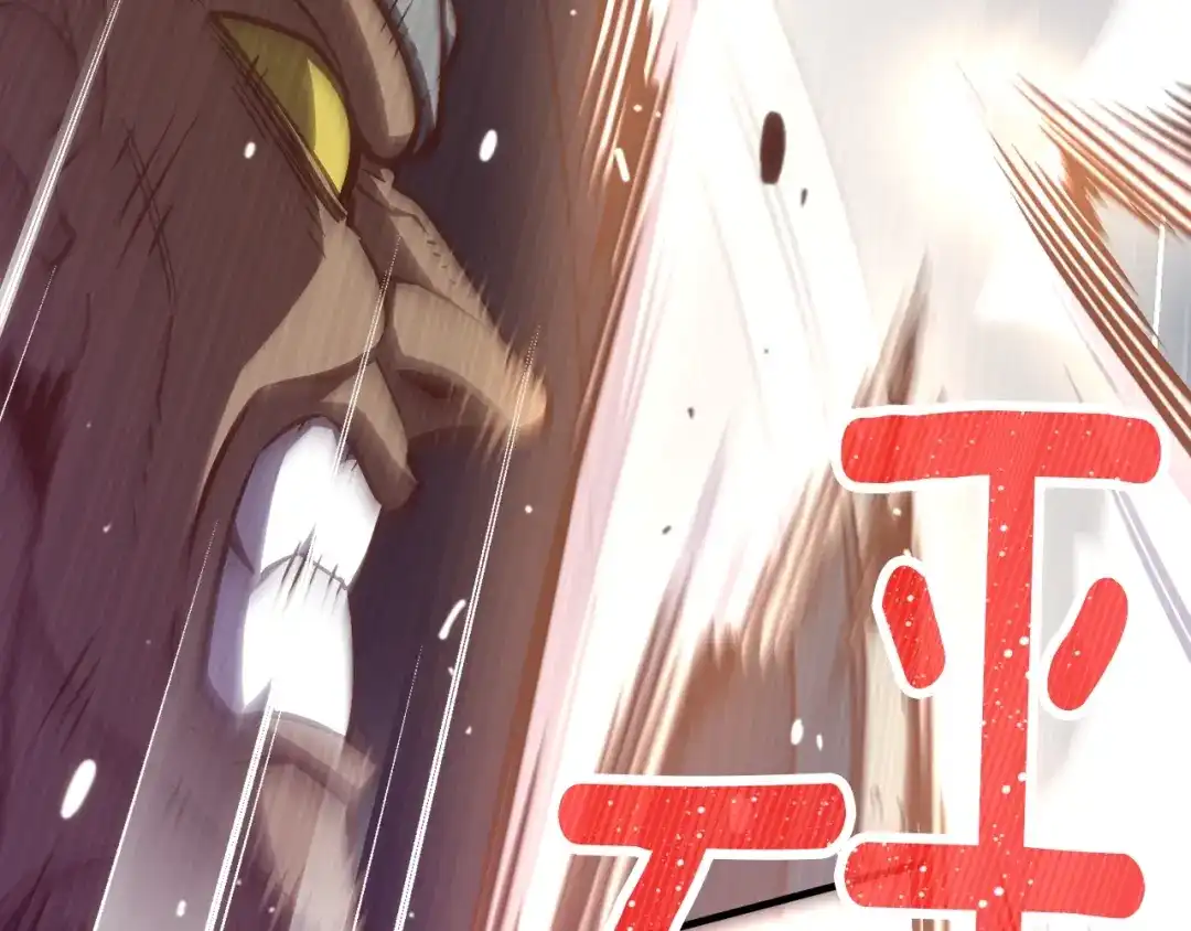 《月光雕刻师》第162话 欧克玩家 第139页