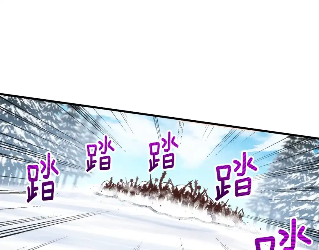 《月光雕刻师》第162话 欧克玩家 第197页