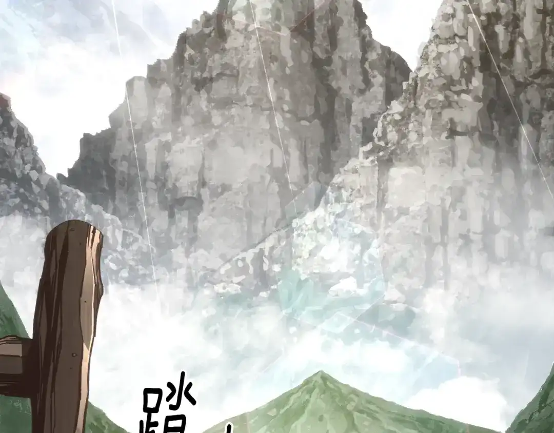 《月光雕刻师》第162话 欧克玩家 第30页