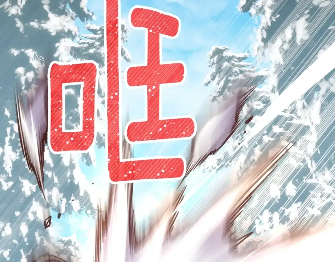 《月光雕刻师》第162话 欧克玩家 第128页