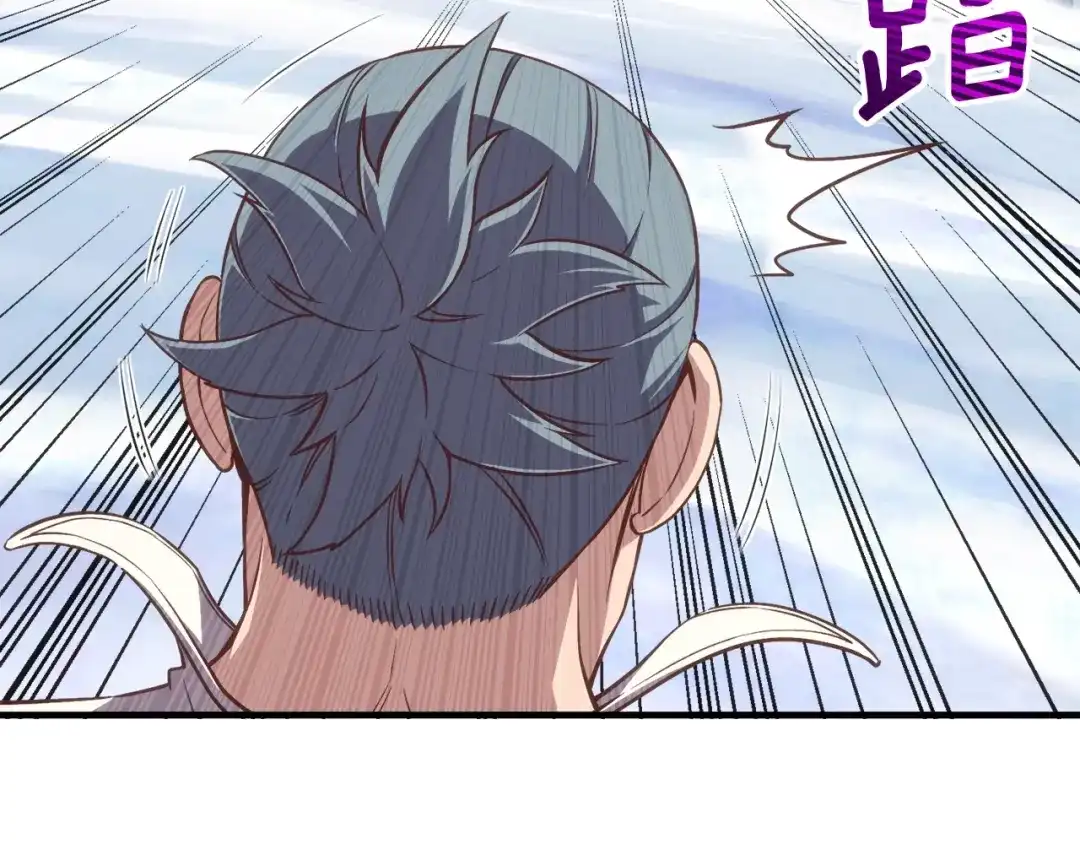 《月光雕刻师》第162话 欧克玩家 第198页