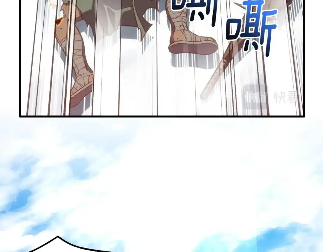 《月光雕刻师》第162话 欧克玩家 第156页