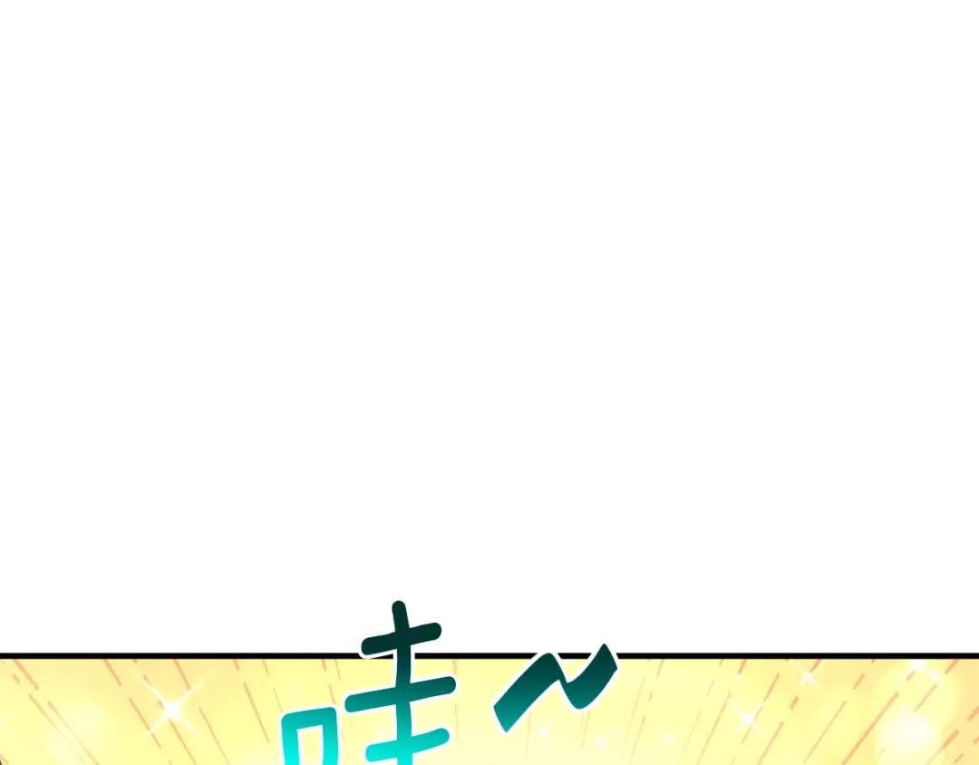 《月光雕刻师》第162话 欧克玩家 第4页