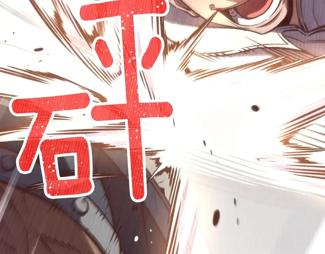 《月光雕刻师》第162话 欧克玩家 第138页