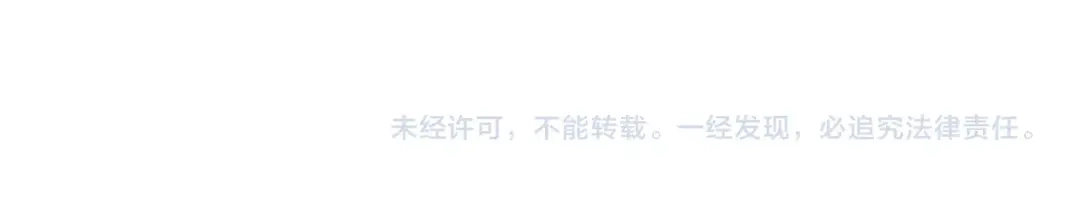 《月光雕刻师》第163话 北部远征队 第264页