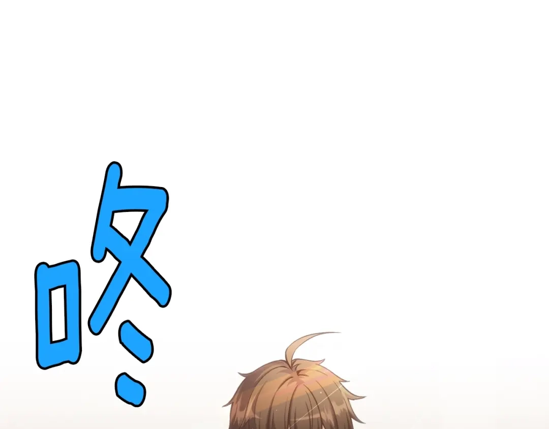 《月光雕刻师》第163话 北部远征队 第32页
