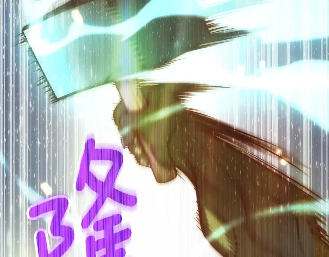 《月光雕刻师》第163话 北部远征队 第128页