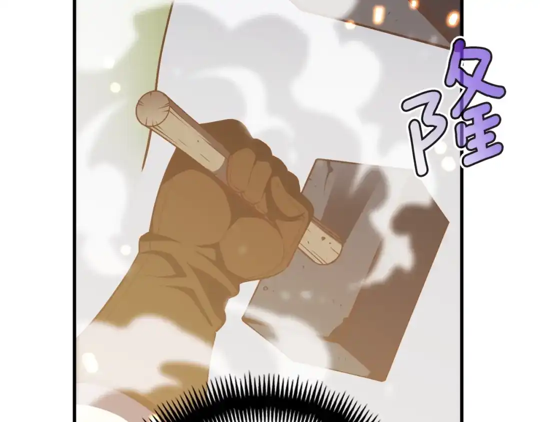 《月光雕刻师》第163话 北部远征队 第124页