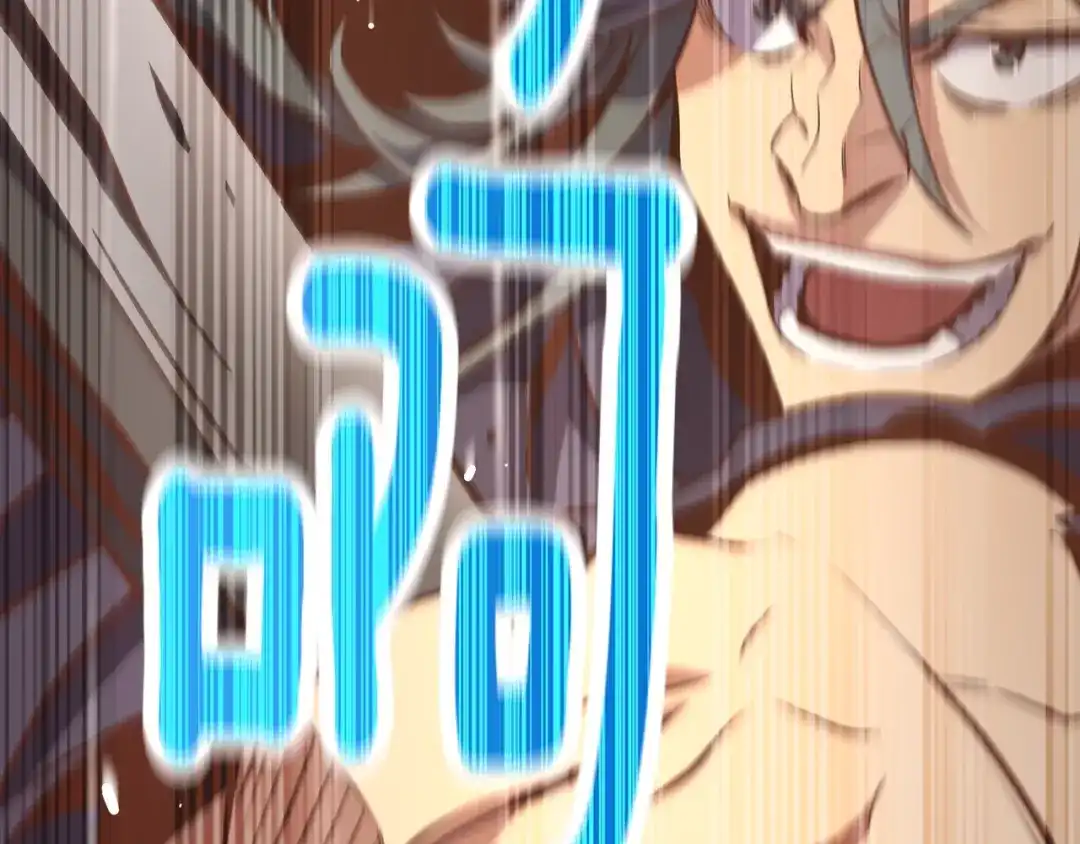 《月光雕刻师》第163话 北部远征队 第260页