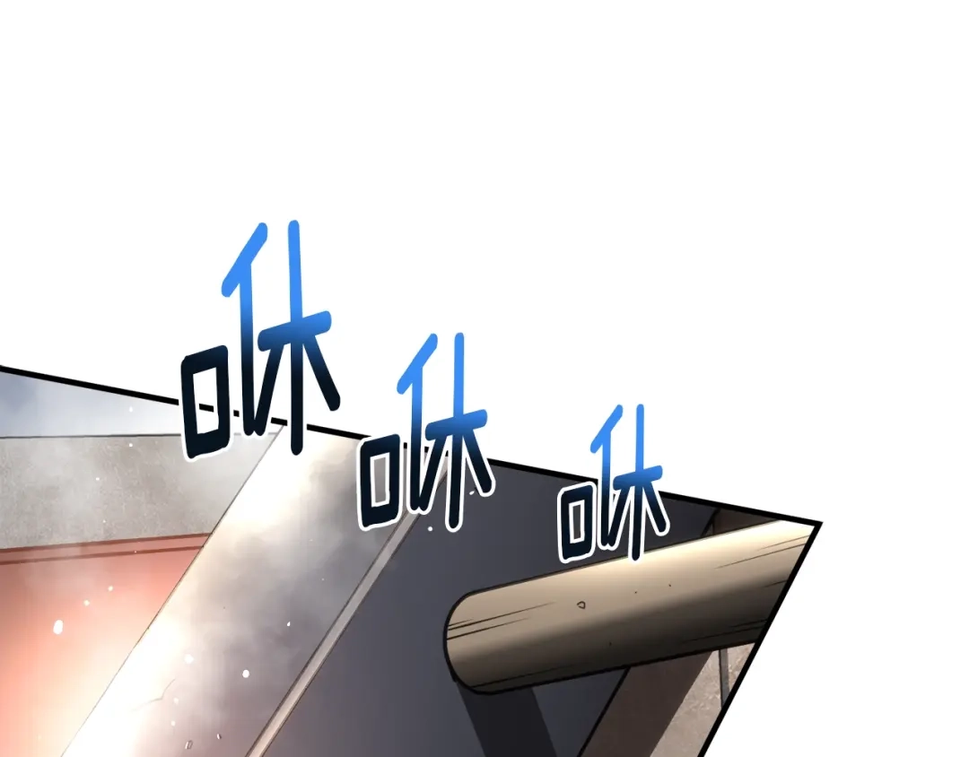 《月光雕刻师》第163话 北部远征队 第106页