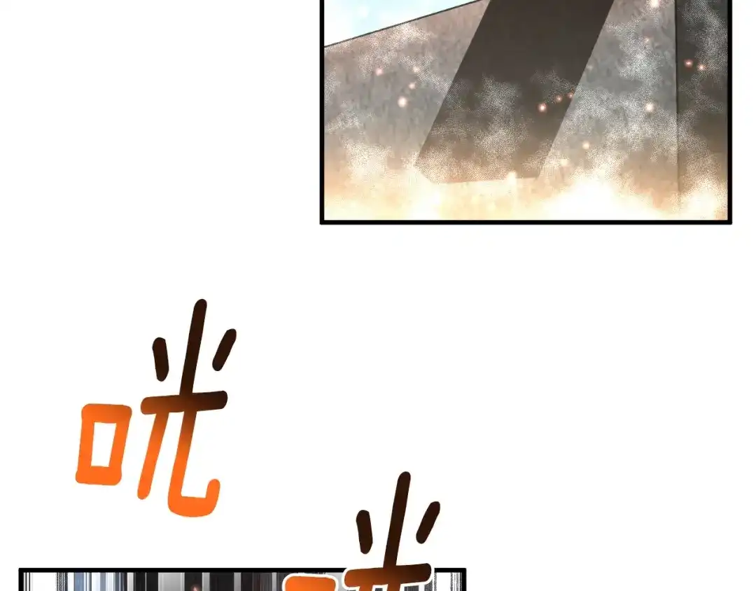 《月光雕刻师》第163话 北部远征队 第41页