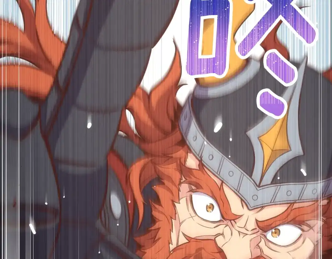 《月光雕刻师》第163话 北部远征队 第235页